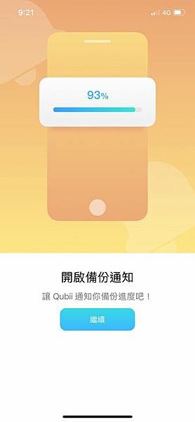 備份方塊修圖完成_220918_19