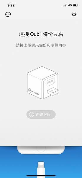 備份方塊修圖完成_220918_17