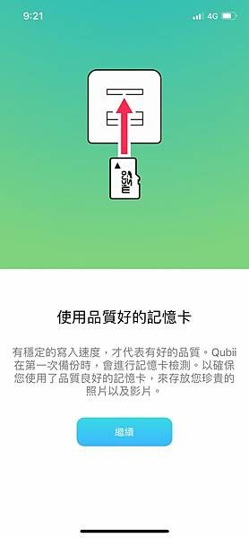 備份方塊修圖完成_220918_18