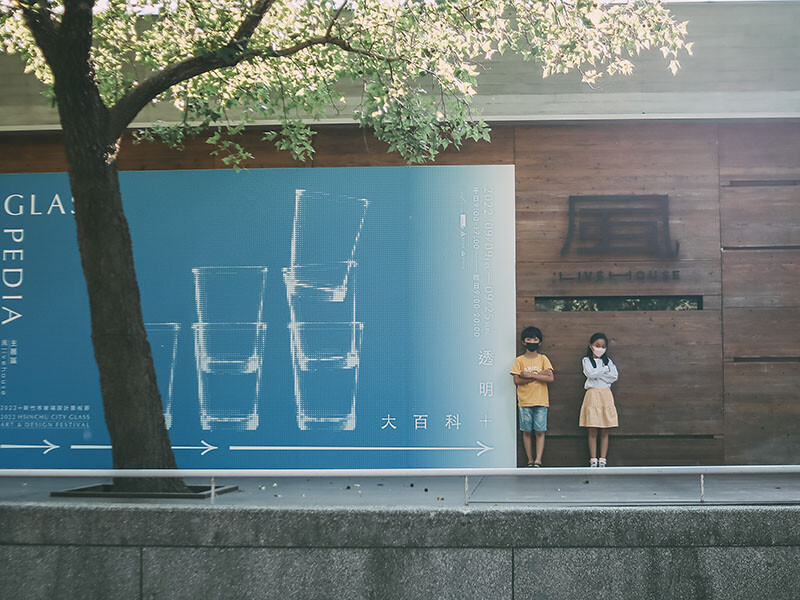 2022 新竹夏日祭典。透明祭。透明大百科