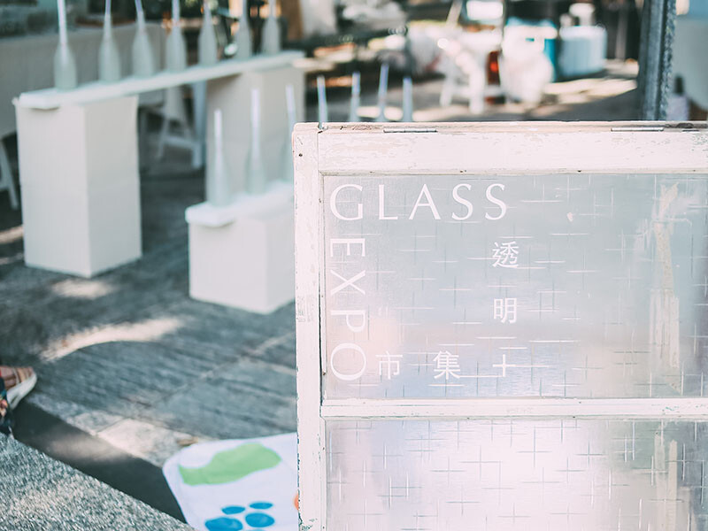 2022 新竹夏日祭典。透明祭。透明大百科