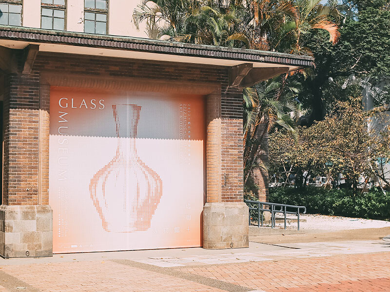 2022 新竹夏日祭典。透明祭。透明大百科