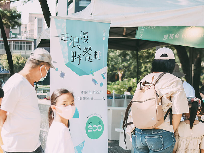 2022 新竹夏日祭典。透明祭。透明大百科