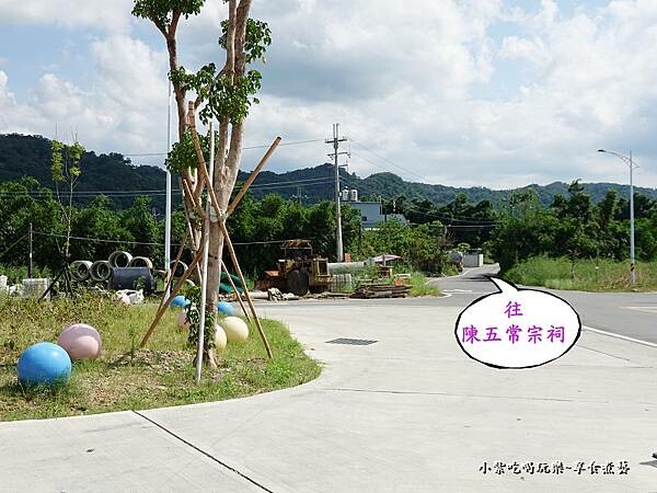 天空之域遊樂場往韭菜花田.jpg 天空之域遊樂場往韭菜花田.jpg