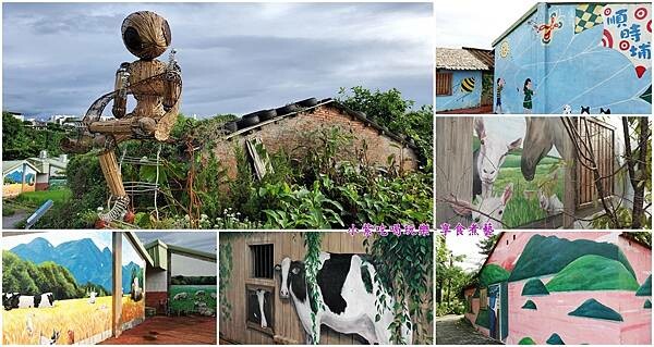大溪-順時埔彩繪村首圖.jpg