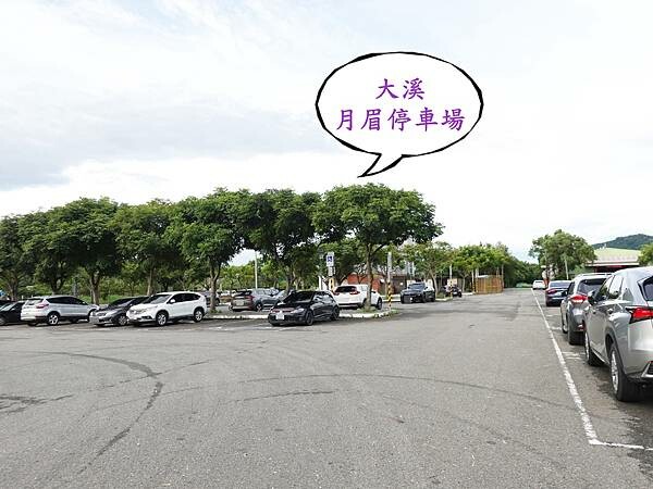2022大溪月眉停車場.JPG