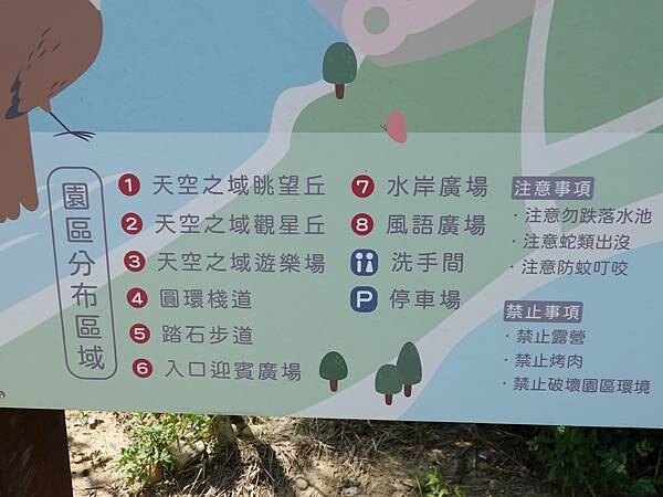 大溪-大嵙崁親水園區 (2).JPG 大溪-大嵙崁親水園區 (2).JPG