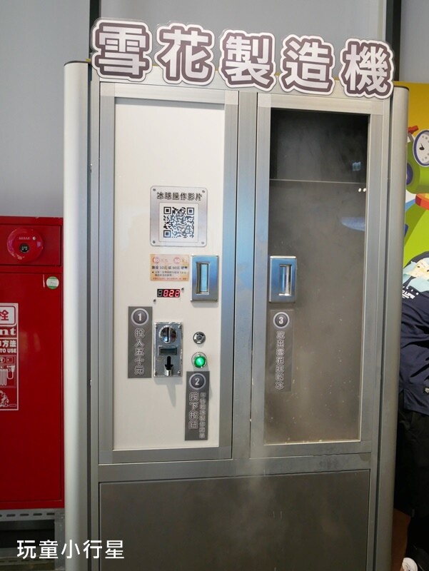 嘉義景點|冷研碳索館|室內景點