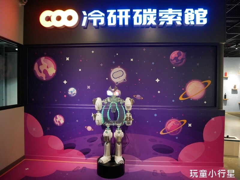 嘉義景點|冷研碳索館|室內景點
