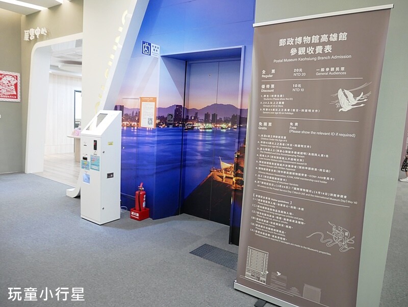 高雄室內景點｜高雄郵政博物館