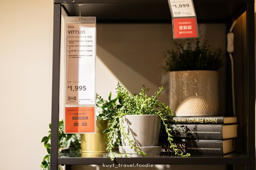 LINE_ALBUM_台中家居推薦-台中南屯傢俱推薦-IKEA宜家家居台中店_220826_67.jpg