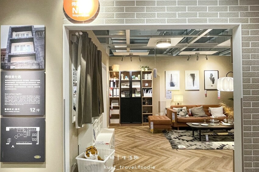 LINE_ALBUM_台中家居推薦-台中南屯傢俱推薦-IKEA宜家家居台中店_220826_29.jpg