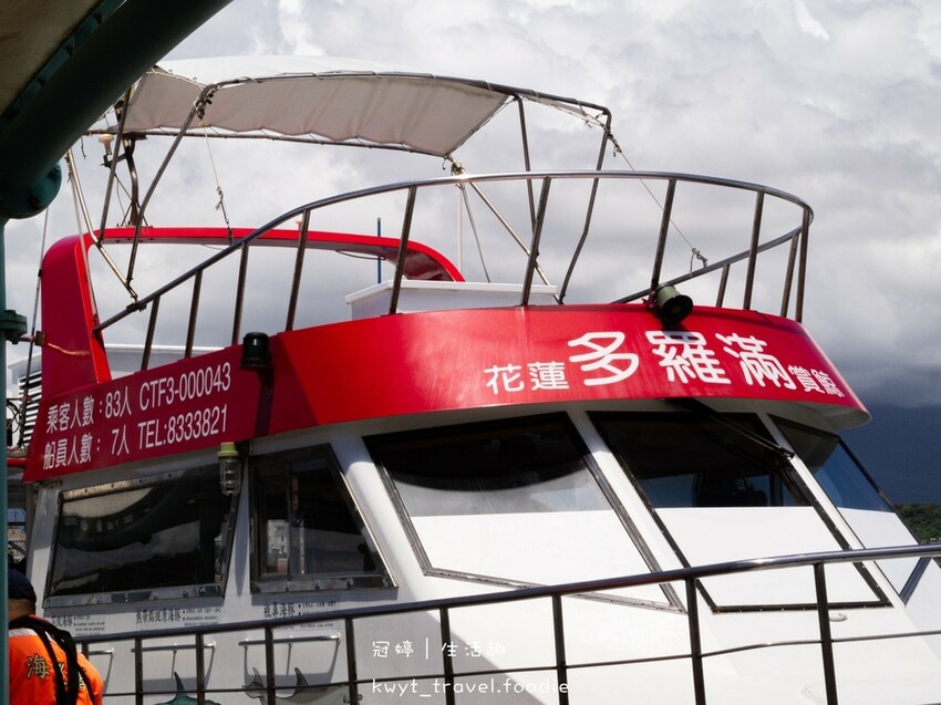 LINE_ALBUM_花蓮賞鯨-花蓮旅遊推薦-花蓮港友善賞鯨-多羅滿公司賞鯨-花蓮賞鯨行程-洄遊吧-食_94.jpg
