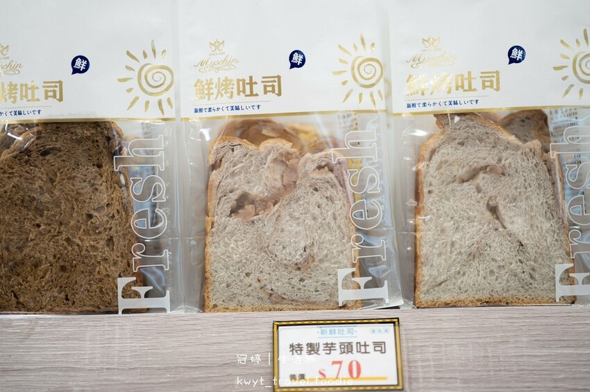 LINE_ALBUM_台中月餅禮盒推薦-麥仕佳烘焙坊大墩店-台中南屯區麵包店推薦-南屯區美食推薦-_69.jpg