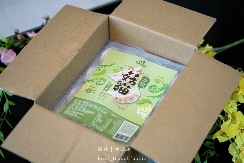 LINE_ALBUM_宅配水餃推薦-GoodMall菇貓水餃-宅配美食推薦-冷凍美食推薦-宅配冷凍水餃-素水餃_30.jpg