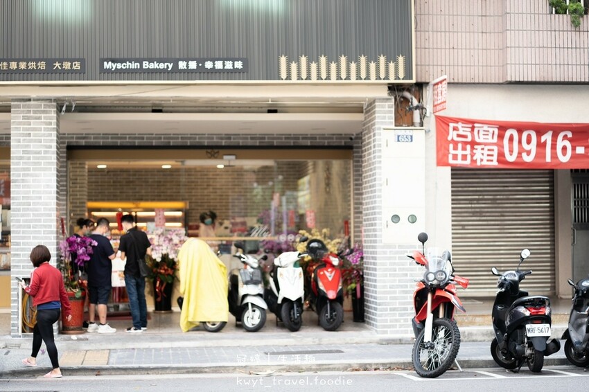 LINE_ALBUM_台中月餅禮盒推薦-麥仕佳烘焙坊大墩店-台中南屯區麵包店推薦-南屯區美食推薦-_96.jpg