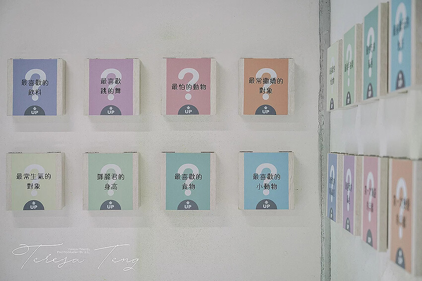 雲林．褒忠 | 風靡國際的軍中情人 | 鄧麗君出生地文化園區 Teresa Teng's Birthplace