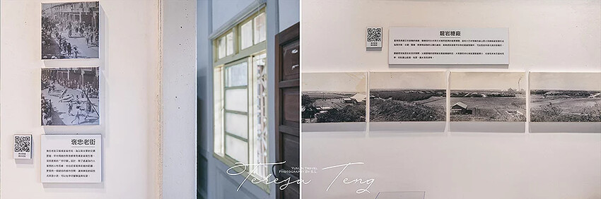 雲林．褒忠 | 風靡國際的軍中情人 | 鄧麗君出生地文化園區 Teresa Teng's Birthplace