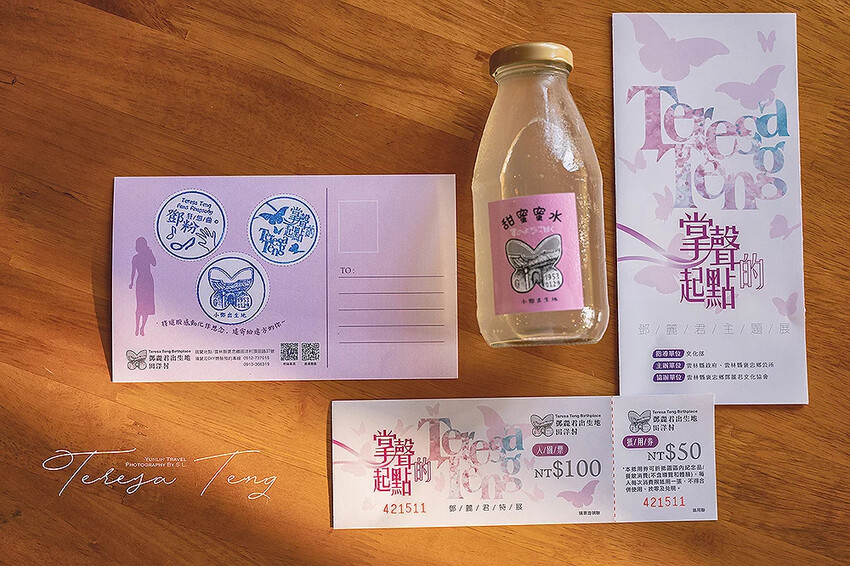 雲林．褒忠 | 風靡國際的軍中情人 | 鄧麗君出生地文化園區 Teresa Teng's Birthplace