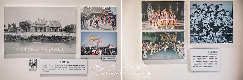 雲林．褒忠 | 風靡國際的軍中情人 | 鄧麗君出生地文化園區 Teresa Teng's Birthplace