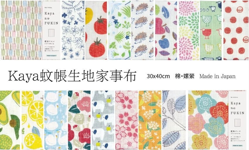 日韓好物開箱｜居家家事好幫手｜Calmland鬆餅格腳踏墊、Kaya蚊帳家事布、韓國Schigi廚房小物實測分享