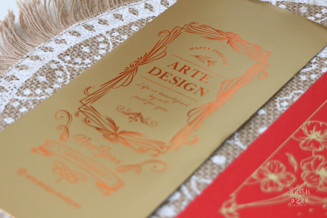 好物推薦｜以美感承載心意．韓系質感設計風格紅包袋｜燙金紅包袋客製化｜紅包袋推薦｜艾薾媞藝術設計