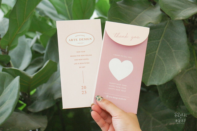 好物推薦｜以美感承載心意．韓系質感設計風格紅包袋｜燙金紅包袋客製化｜紅包袋推薦｜艾薾媞藝術設計