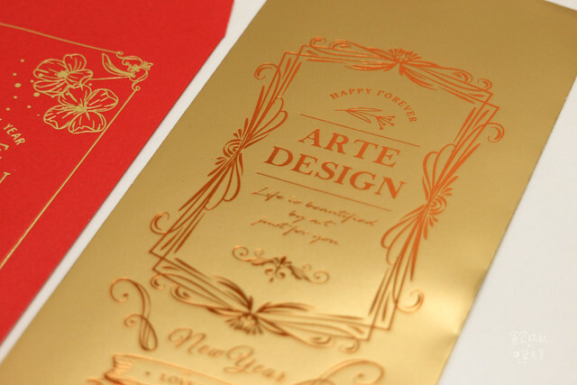好物推薦｜以美感承載心意．韓系質感設計風格紅包袋｜燙金紅包袋客製化｜紅包袋推薦｜艾薾媞藝術設計
