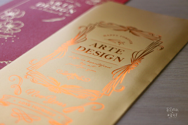 好物推薦｜以美感承載心意．韓系質感設計風格紅包袋｜燙金紅包袋客製化｜紅包袋推薦｜艾薾媞藝術設計