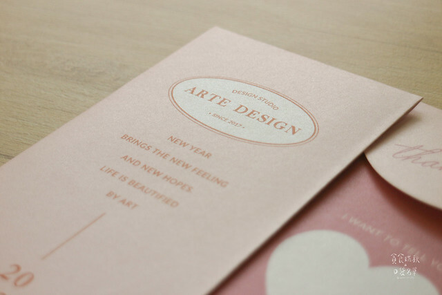 好物推薦｜以美感承載心意．韓系質感設計風格紅包袋｜燙金紅包袋客製化｜紅包袋推薦｜艾薾媞藝術設計