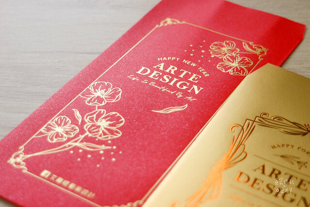 好物推薦｜以美感承載心意．韓系質感設計風格紅包袋｜燙金紅包袋客製化｜紅包袋推薦｜艾薾媞藝術設計