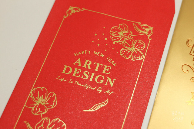 好物推薦｜以美感承載心意．韓系質感設計風格紅包袋｜燙金紅包袋客製化｜紅包袋推薦｜艾薾媞藝術設計