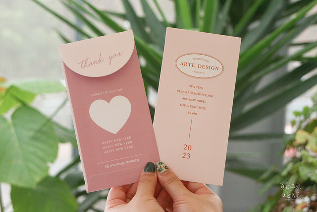 好物推薦｜以美感承載心意．韓系質感設計風格紅包袋｜燙金紅包袋客製化｜紅包袋推薦｜艾薾媞藝術設計