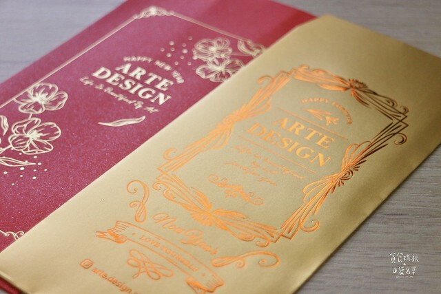 好物推薦｜以美感承載心意．韓系質感設計風格紅包袋｜燙金紅包袋客製化｜紅包袋推薦｜艾薾媞藝術設計