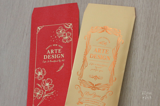好物推薦｜以美感承載心意．韓系質感設計風格紅包袋｜燙金紅包袋客製化｜紅包袋推薦｜艾薾媞藝術設計