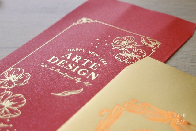 好物推薦｜以美感承載心意．韓系質感設計風格紅包袋｜燙金紅包袋客製化｜紅包袋推薦｜艾薾媞藝術設計