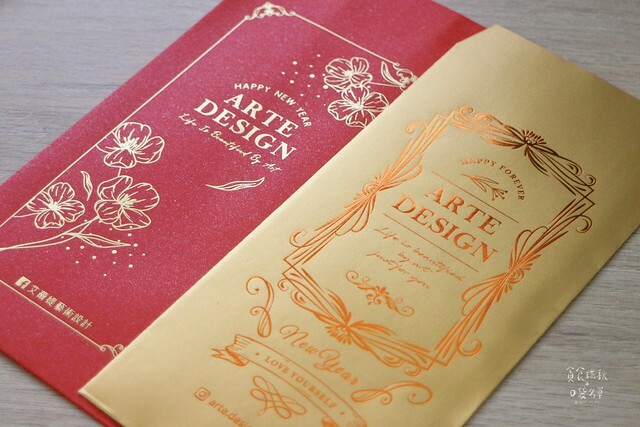 好物推薦｜以美感承載心意．韓系質感設計風格紅包袋｜燙金紅包袋客製化｜紅包袋推薦｜艾薾媞藝術設計