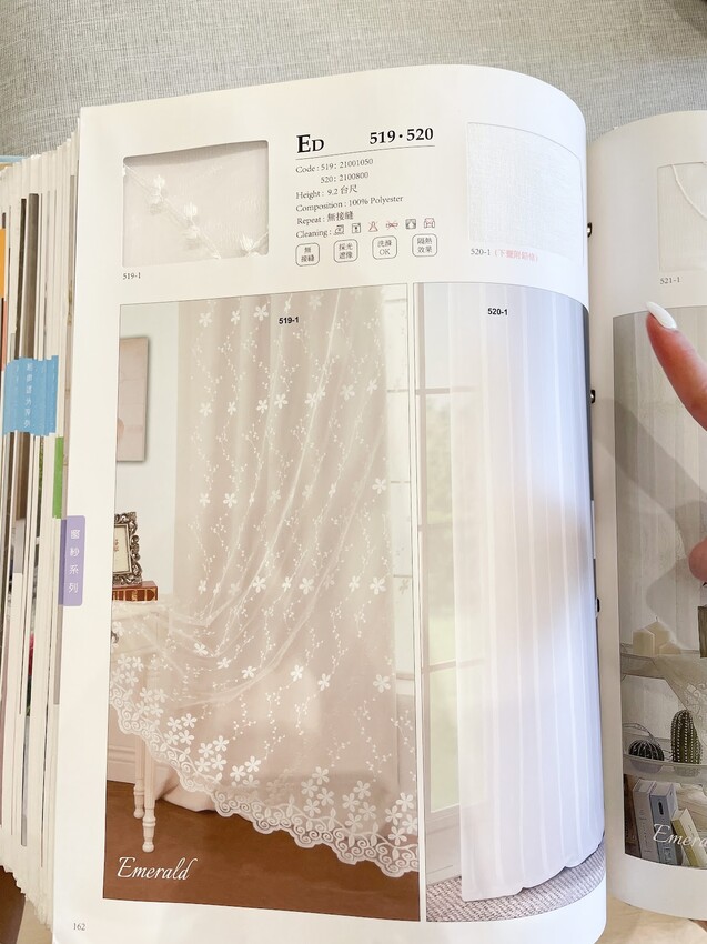 【新北窗簾推薦】魔法窗簾工坊～優質窗簾客製化服務、預約免費到府丈量報價～窗簾、紗簾、門簾、調光簾推薦～