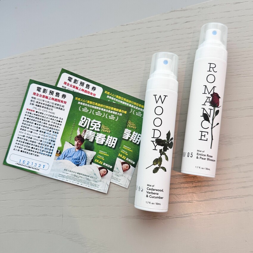 【頭髮香氛推薦】VERO Veil Romance 奇幻之旅～頭髮香氛噴霧、頭髮護理～文內優惠