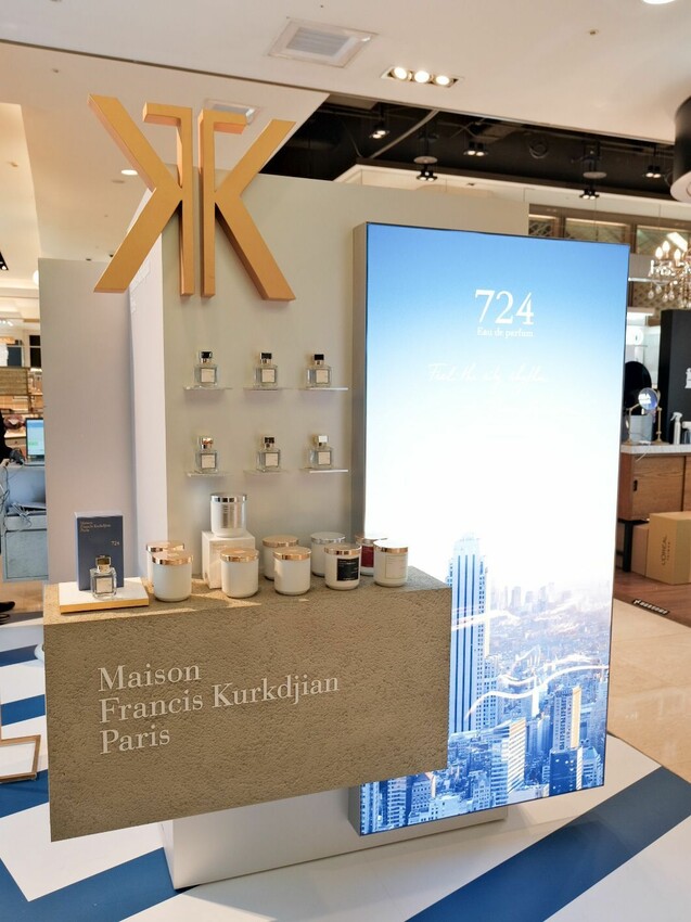 新光三越A8的MFK香水快閃店~消費滿額能享有與724淡香精合照的精美三連拍! | PopDaily 波波黛莉