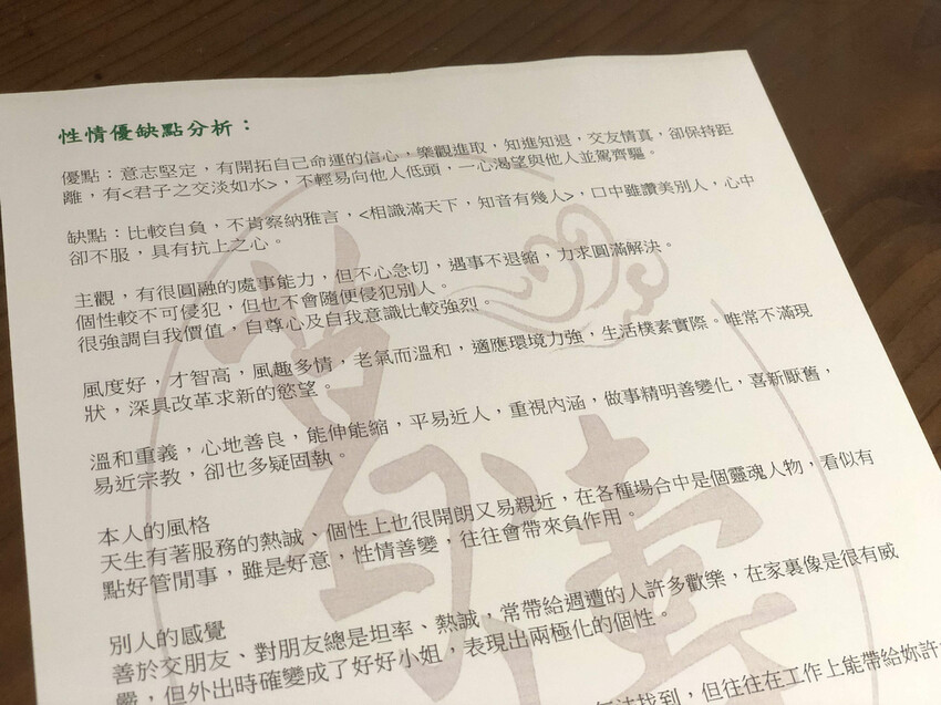 2lucky22_81.jpg 2lucky22_81.jpg