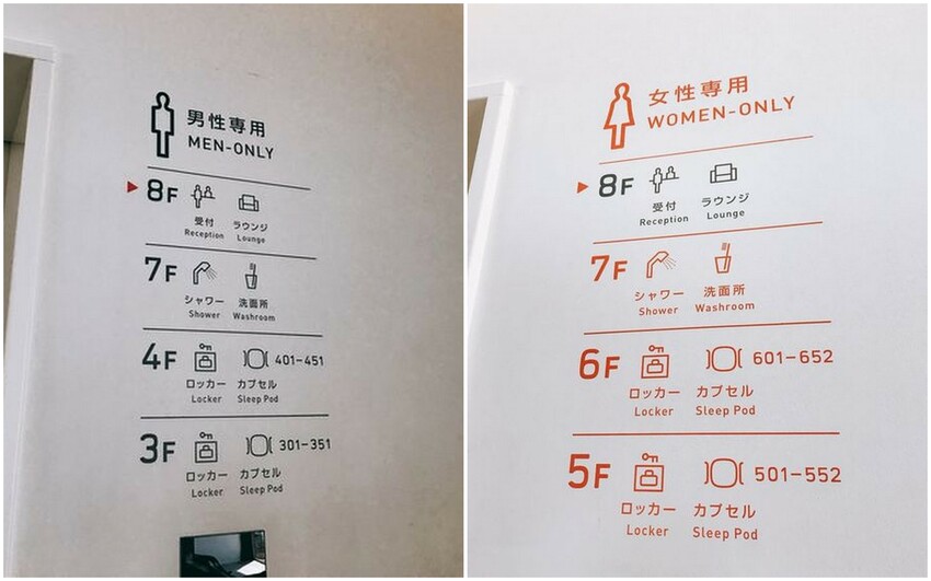 (東京)背包客也可以住的很時尚~~日本膠囊旅館推薦 9h ninehours–