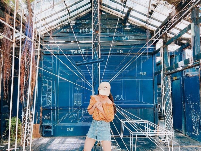 藍晒圖文創園區