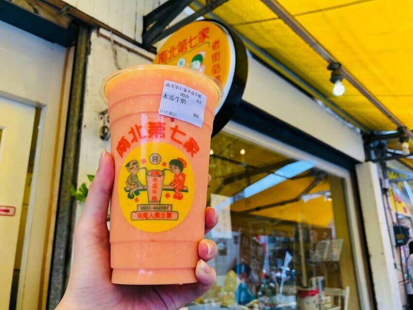 桃園大溪老街 －南北第七家木瓜牛奶