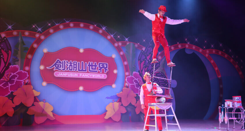 劍湖山世界|必看表演