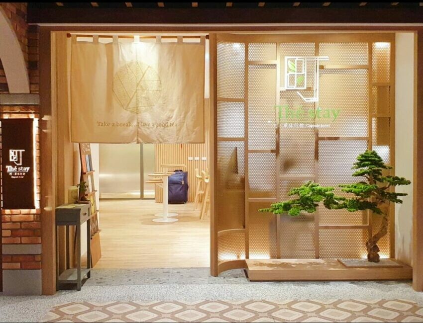 桃園住宿-町.草休行館