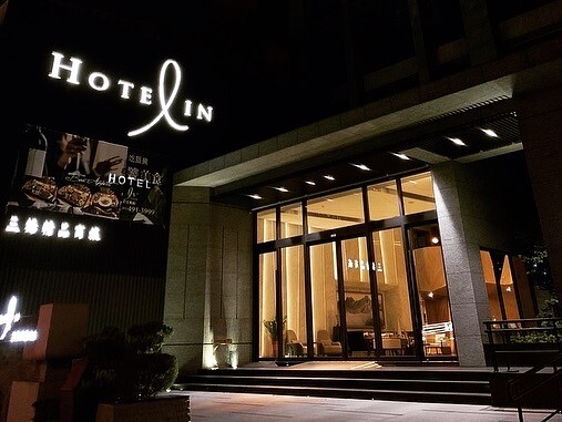 HOTEL IN三揚精品商旅