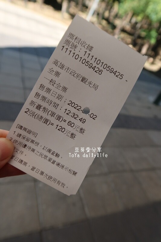 岡山之眼｜天空廊道俯瞰大高雄美景🌱豆芽愛玩在高雄