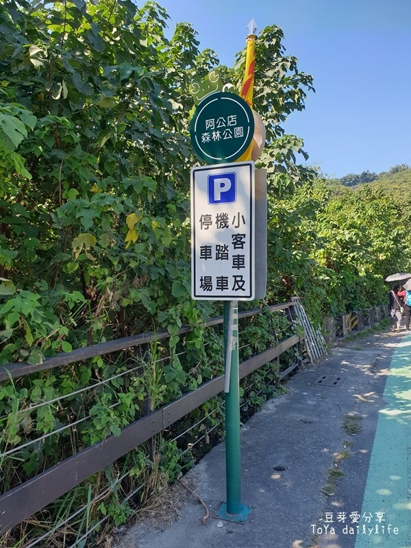 岡山之眼｜天空廊道俯瞰大高雄美景🌱豆芽愛玩在高雄