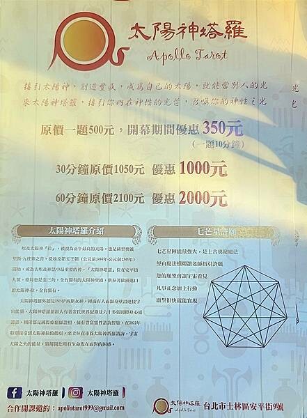 22-LINE_ALBUM_士林夜市_221004_32_副本 22-LINE_ALBUM_士林夜市_221004_32_副本